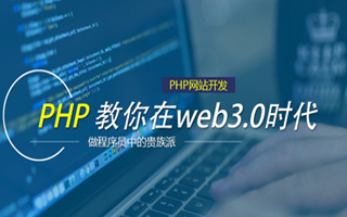 长治 ,php声明和调用变量的符号是什么？
